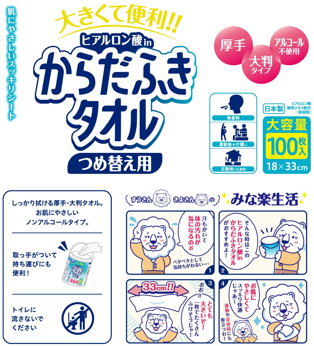 炭でととのう冷蔵庫マット棚️️️/野菜室用